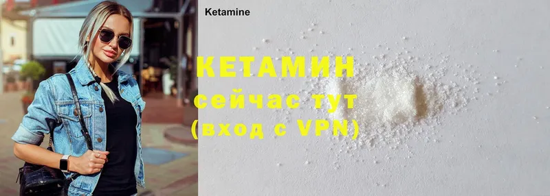 магазин  наркотиков  Пошехонье  КЕТАМИН ketamine 